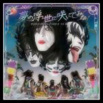 KISS vs Momoiro Clover Z Single Artwork