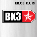 Bruce Kulick - BK3 Limited Australian EP 2009